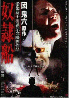 女性伦理剧《群山回响》剧照